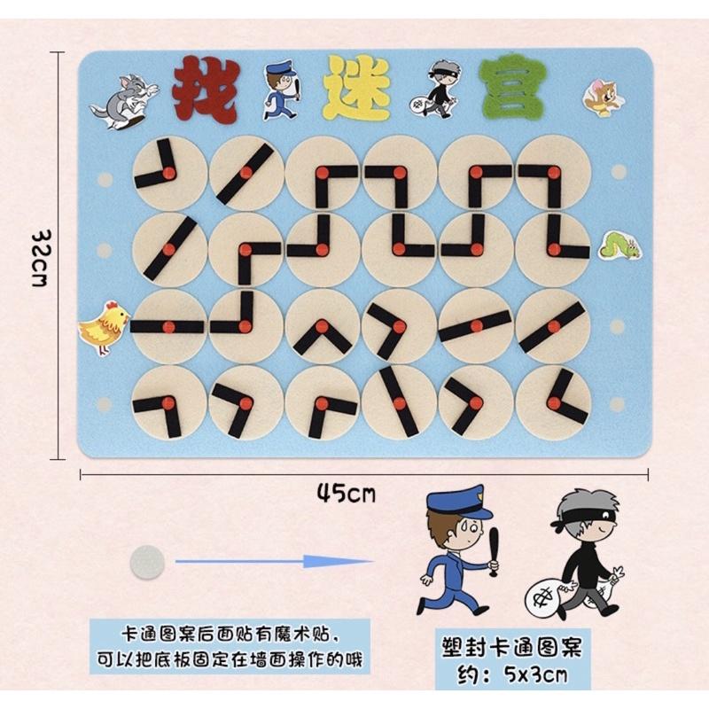 DIY迷宮桌遊🌟迷宮 思維桌遊 迷宮 迷宮桌遊 思考邏輯訓練 專注力學習 迷宮探索 迷宮-細節圖3