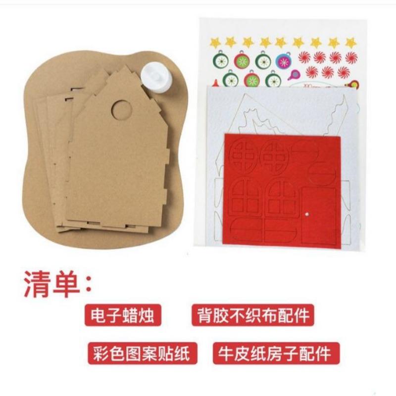 台灣現貨🌟聖誕糖果屋 薑餅屋Diy牛皮小屋 糖果屋 聖誕糖果屋 聖誕小屋 聖誕勞作-細節圖4