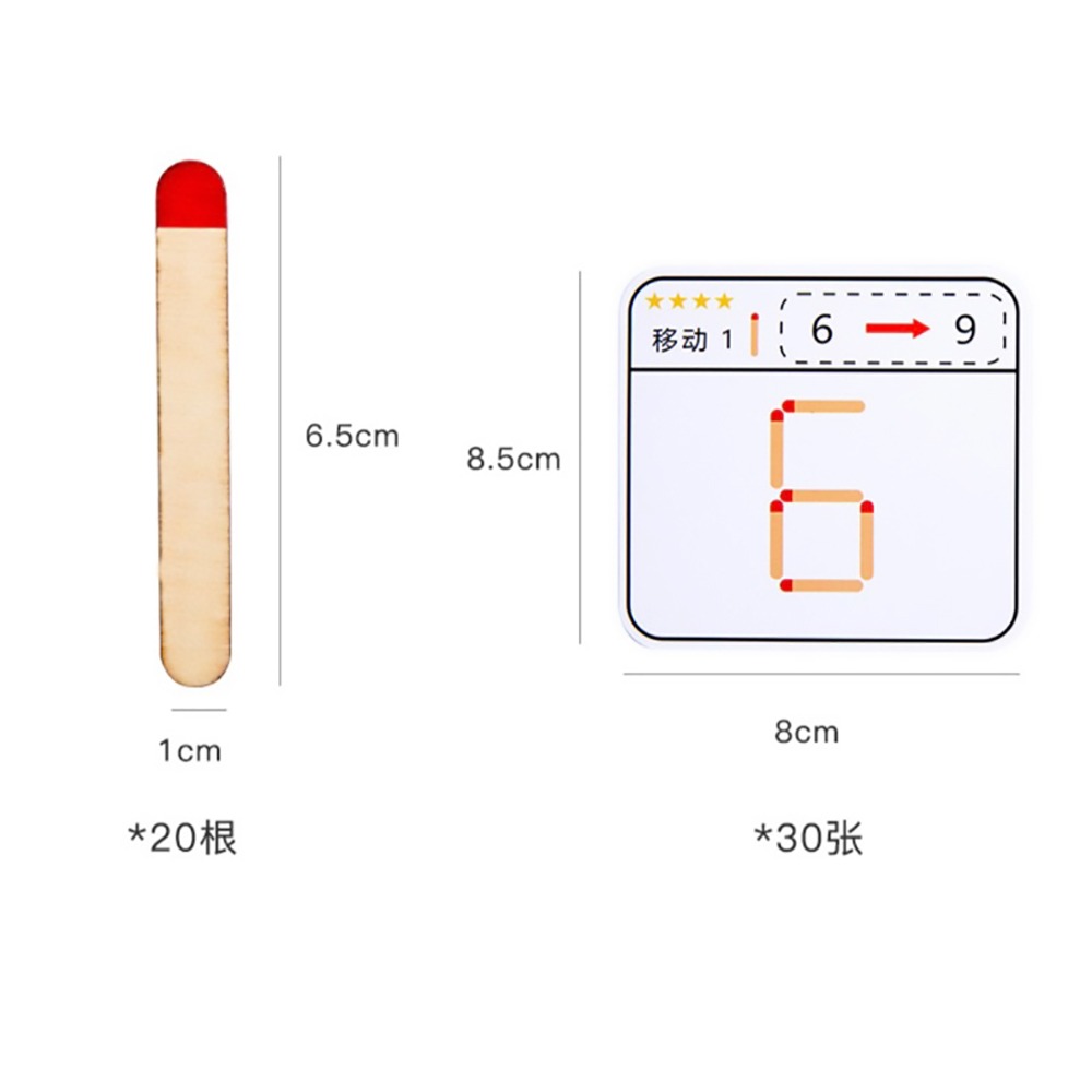 火柴排列挑戰 火材拼列桌遊 火材桌遊-細節圖2