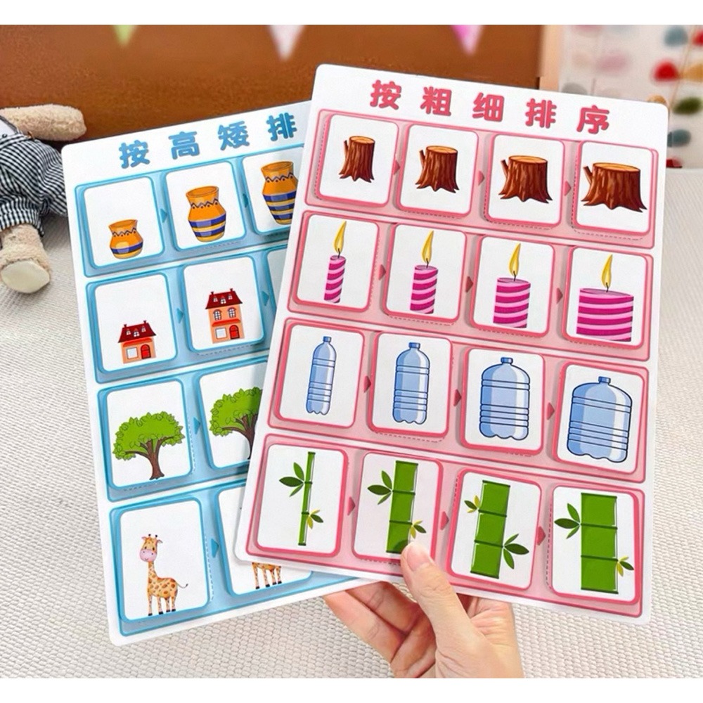 概念啟蒙教材 多寡概念啟蒙教具組 排列桌遊 比大小桌遊 順序教材-細節圖2