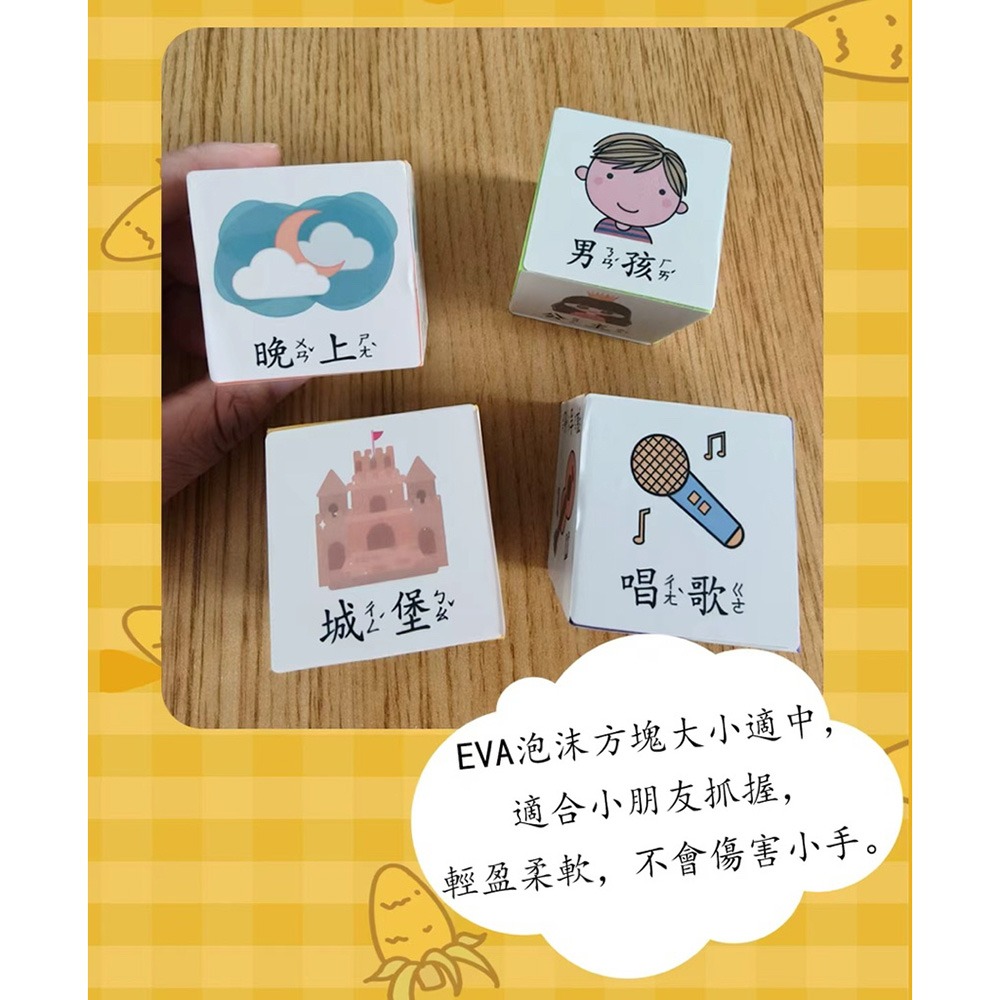 繁體故事骰子 4個注音故事骰子 +1=4款各一 故事骰子  繁體桌遊-細節圖5