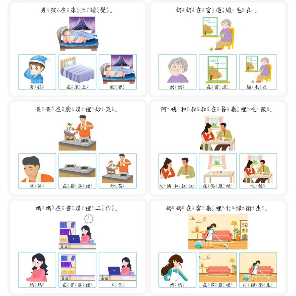 生活情境教學圖卡 誰在哪裡幹什麼？ 情境教學卡40張卡    生活情境教學圖卡｜兒童語言表達訓練｜親子互動學習教材-細節圖4