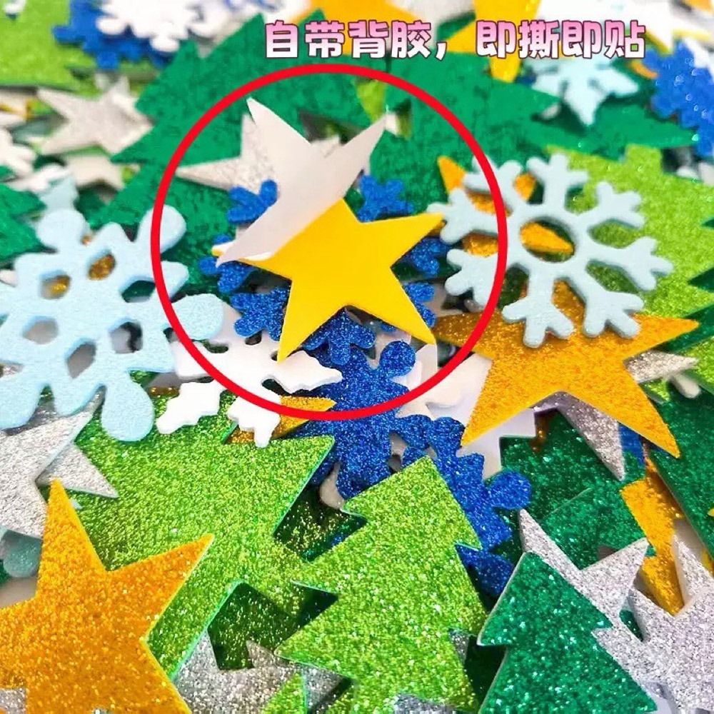 聖誕節閃亮泡棉貼紙組 300張貼紙 聖誕樹 星星 雪花亮片貼紙組｜DIY手作裝飾素材｜自帶背膠 ｜聖誕貼紙-細節圖2