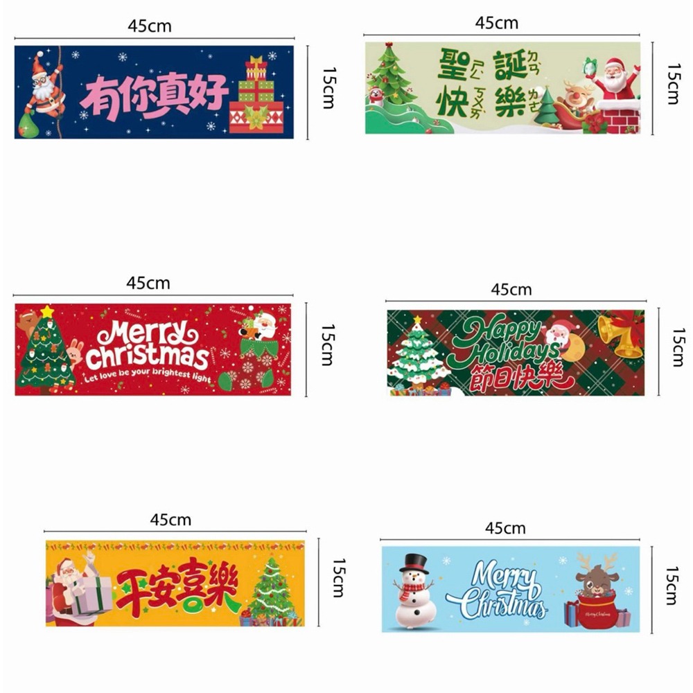 聖誕手持佈景6條各一 聖誕手持拍照道具 聖誕拍照道具 聖誕手持拍照佈景-細節圖2