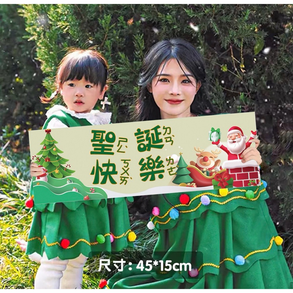 聖誕手持佈景6條各一 聖誕手持拍照道具 聖誕拍照道具 聖誕手持拍照佈景-細節圖4