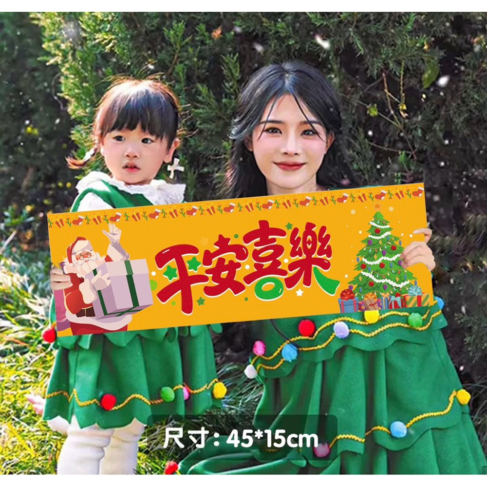 聖誕手持佈景6條各一 聖誕手持拍照道具 聖誕拍照道具 聖誕手持拍照佈景-細節圖5