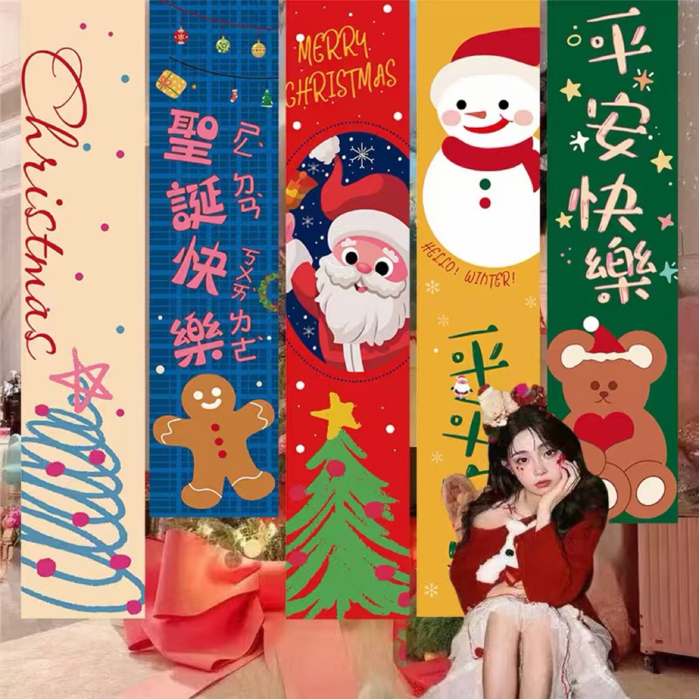 聖誕節掛布裝飾 5件組 可愛聖誕老人雪人薑餅人掛旗｜節慶佈置布條｜門口牆面背景布｜平安快樂裝飾掛旗-細節圖2