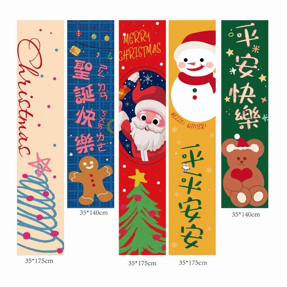 聖誕節掛布裝飾 5件組 可愛聖誕老人雪人薑餅人掛旗｜節慶佈置布條｜門口牆面背景布｜平安快樂裝飾掛旗-細節圖3