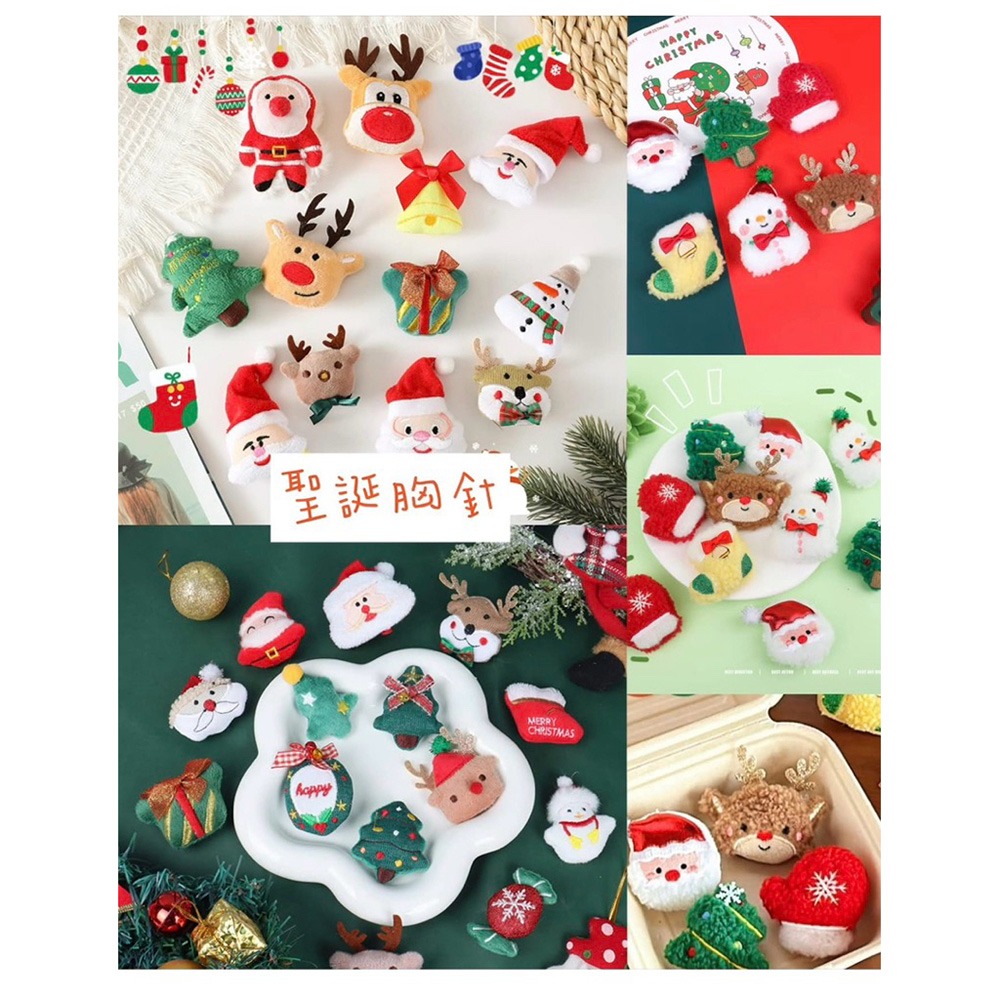 聖誕胸針 6入隨機 聖誕小物 聖誕小禮物 聖誕胸針-細節圖2