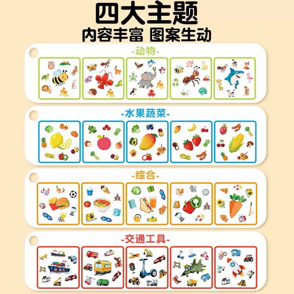 瘋狂對對碰搶答桌遊 四大主題配對桌遊 對對碰 瘋狂對對碰 四大主題各一-細節圖3