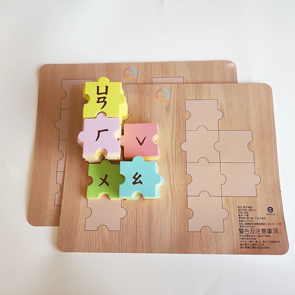 注音拼圖組合 注音拼圖 結合運拼圖桌遊 注音桌遊 結合運教學卡 結合運 正音班 拼圖教具 注音拼圖-細節圖2