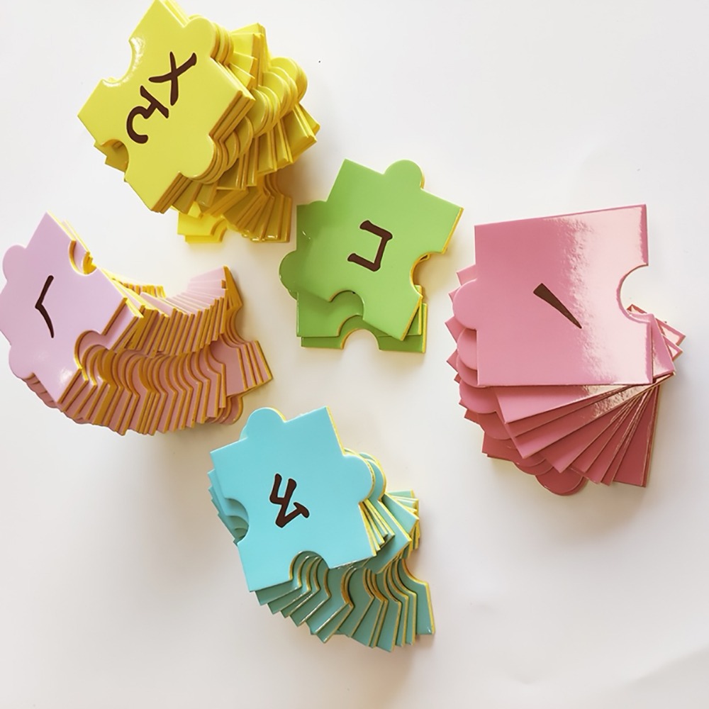 注音拼圖組合 注音拼圖 結合運拼圖桌遊 注音桌遊 結合運教學卡 結合運 正音班 拼圖教具 注音拼圖-細節圖3