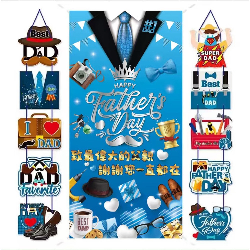 父親節佈置掛布組 超級爸爸主題背景布 Happy Father’s Day 拍照道具-細節圖2