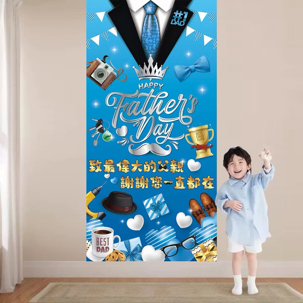 父親節佈置掛布組 超級爸爸主題背景布 Happy Father’s Day 拍照道具-細節圖5