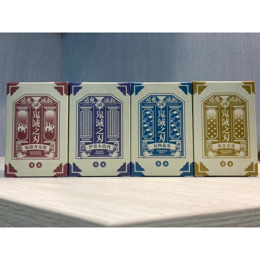 維達小舖] Primaniacs 動漫香水鬼滅之刃系列富岡義勇煉獄杏壽郎