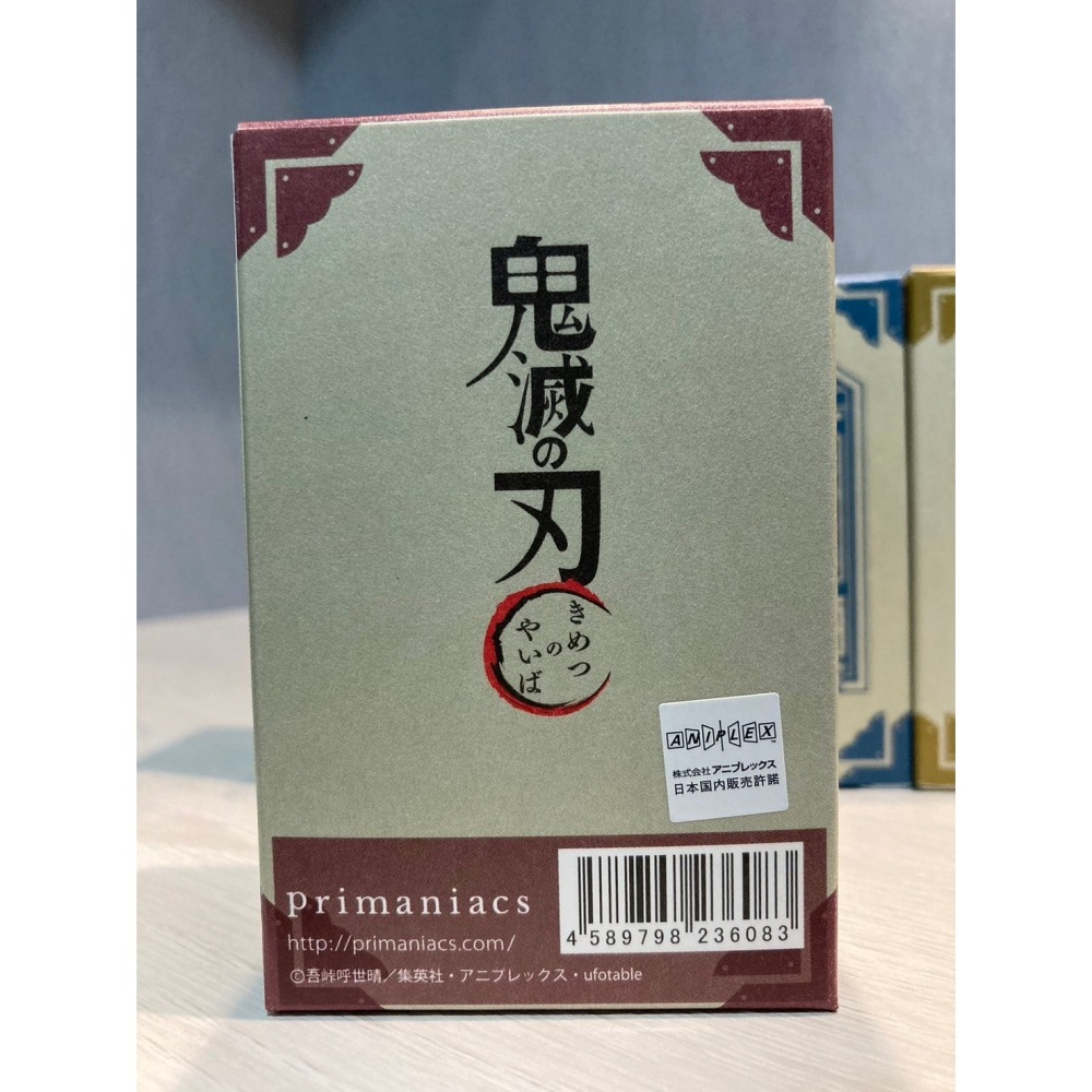 維達小舖] Primaniacs 動漫香水鬼滅之刃系列富岡義勇煉獄杏壽郎
