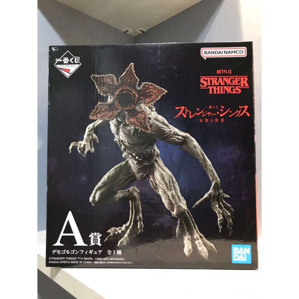 [維達小舖] 怪奇物語 一番賞 未知的世界 魔神 Demogorgon Stranger Things 日版全新-細節圖2
