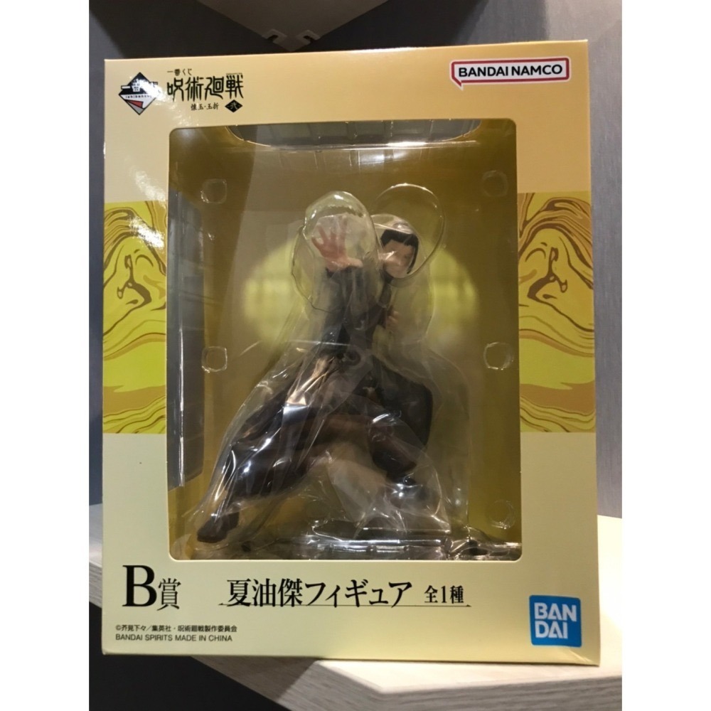 [維達小舖] 一番賞 咒術迴戰 懷玉・玉折 ～貳～ 伏黑甚爾、五條悟、夏油傑 日版全新-細節圖4