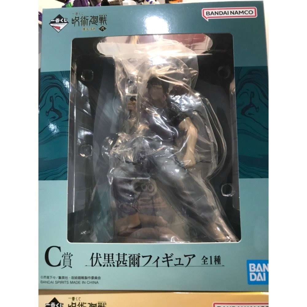 [維達小舖] 一番賞 咒術迴戰 懷玉・玉折 ～貳～ 伏黑甚爾、五條悟、夏油傑 日版全新-細節圖5