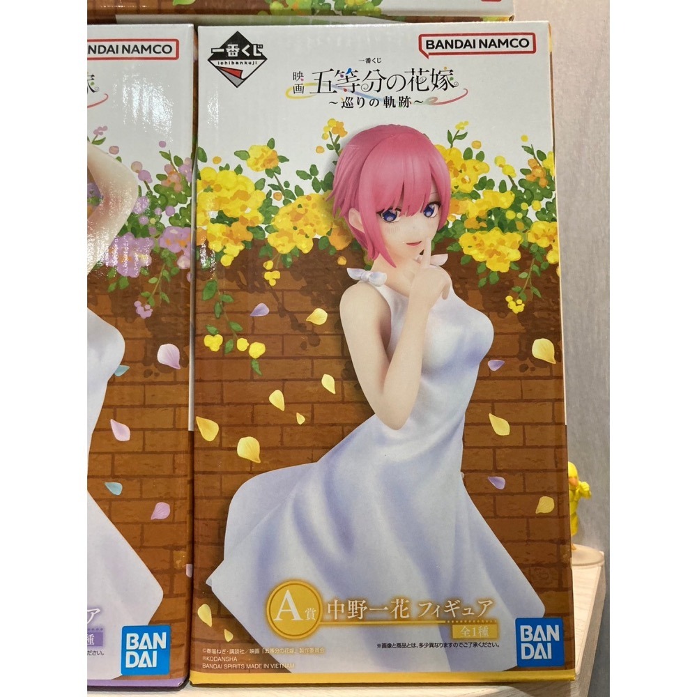 [維達小舖] 五等分的花嫁 新娘 一番賞 旅遊的軌跡 一花 二乃 三玖 四葉 五月 模型 日版全新-細節圖2