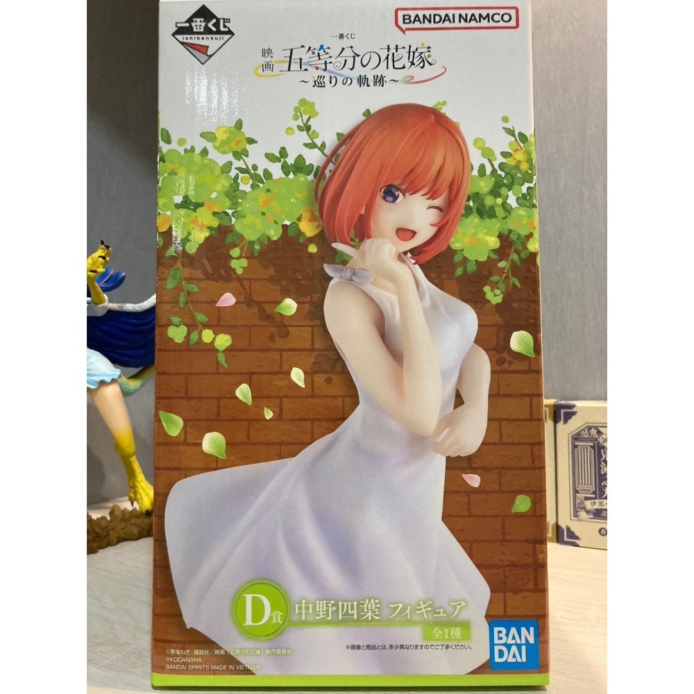 [維達小舖] 五等分的花嫁 新娘 一番賞 旅遊的軌跡 一花 二乃 三玖 四葉 五月 模型 日版全新-細節圖4