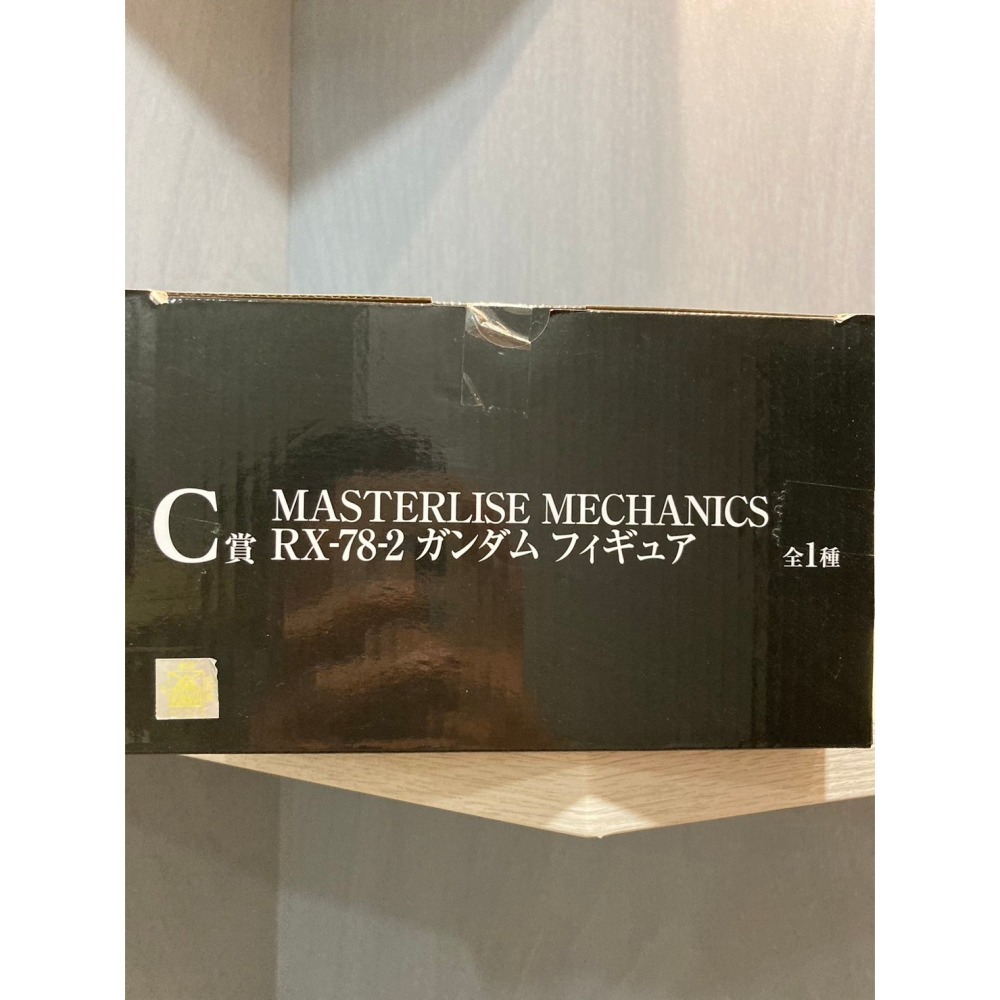[維達小舖] 鋼彈 RX-78-2 初鋼 一番賞 MASTERLISE MACHANICS C賞 日版全新-細節圖2
