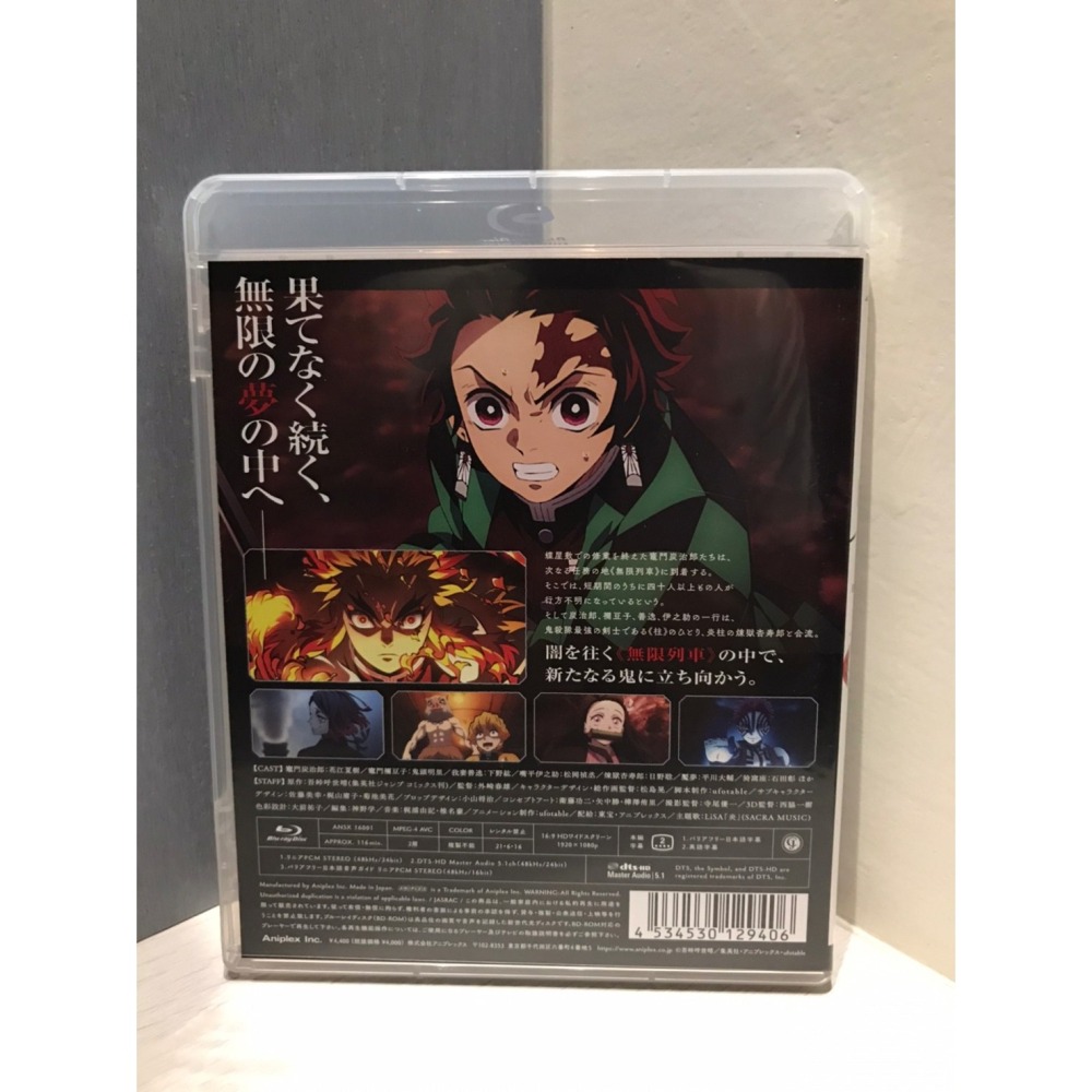 鬼滅之刃 無限列車 藍光 日版-細節圖2