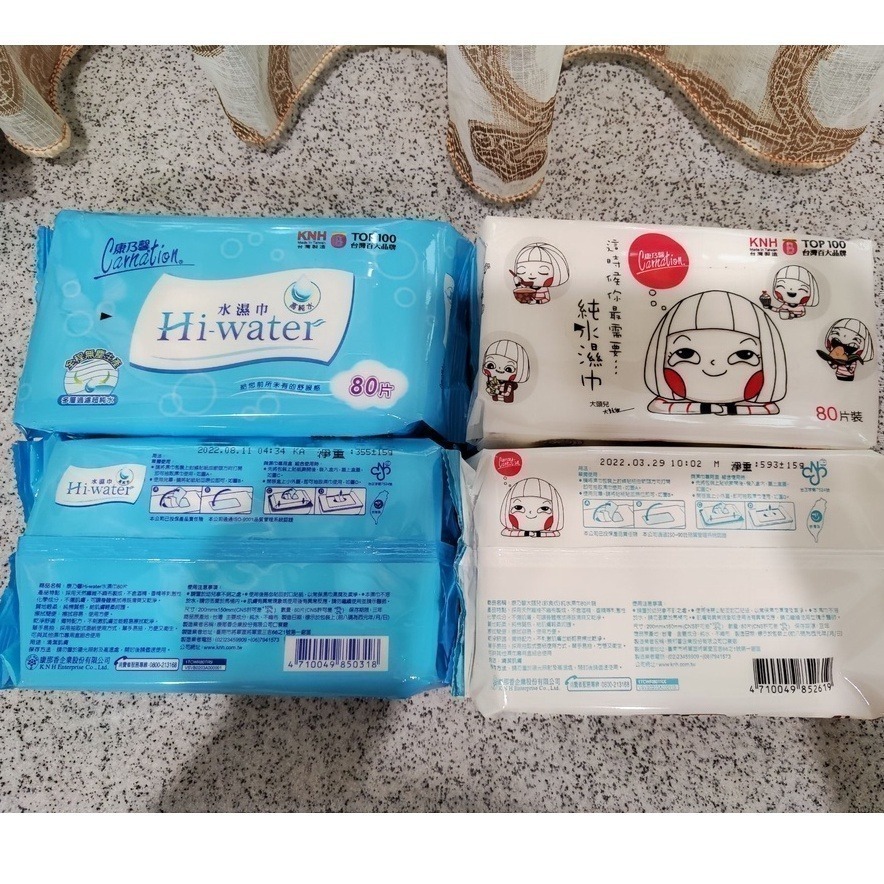 [挑戰最低價 25元起] 康乃馨 水濕巾  潔膚濕巾 Hi-Water 大頭兒 80片/包 濕紙巾 現貨/快速出貨-細節圖3