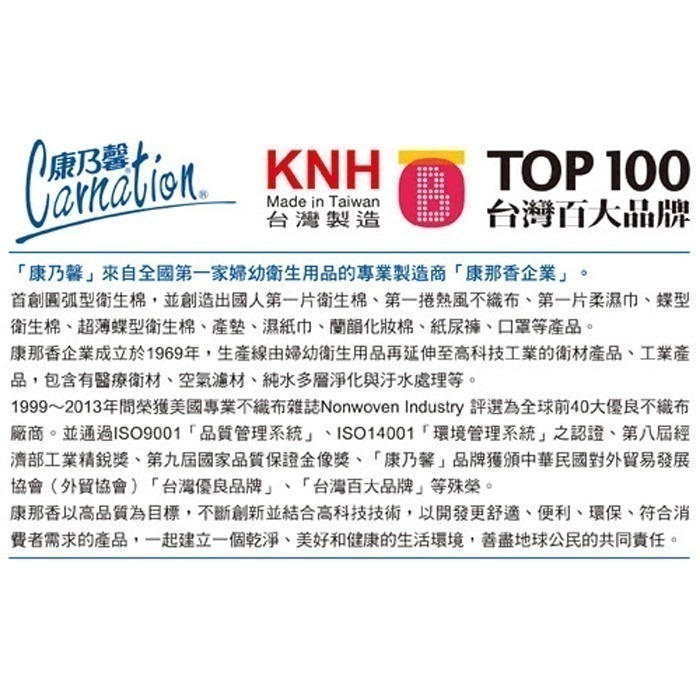 [挑戰最低價 25元起] 康乃馨 水濕巾  潔膚濕巾 Hi-Water 大頭兒 80片/包 濕紙巾 現貨/快速出貨-細節圖9