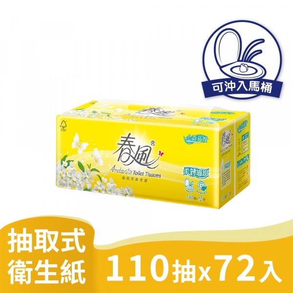 春風 柔韌細緻 抽取式 衛生紙 110抽*12包*6串/箱  #衛生紙 #春風 #免運費 #可刷卡-細節圖2