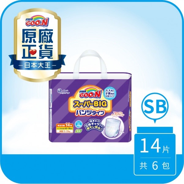 日本 大王 境內版 褲型 SB 14片*6串  尿布 紙尿褲 XXXL #春風代理 #杜絕水貨 #可刷卡-細節圖2