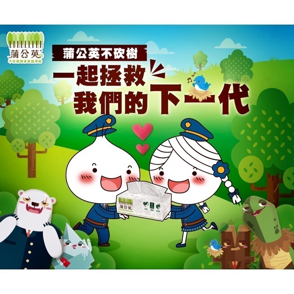 蒲公英 三層 綠茶 舒適 環保 抽取式 衛生紙 100抽*10包*7串/箱  3層  #環保 #免運-細節圖6