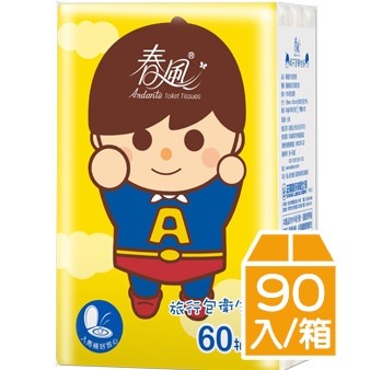 春風 小超人 旅行包 衛生紙 60抽3包*30串/箱 #春風 #正隆 #衛生紙 #免運費 #可刷卡-細節圖2