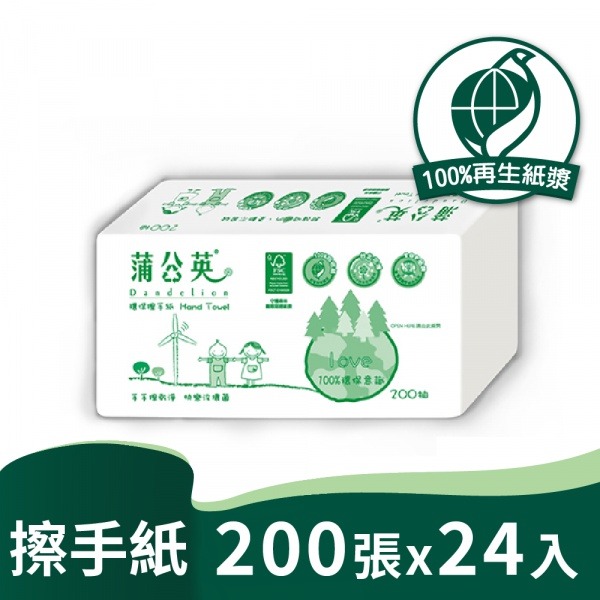 蒲公英 環保 二折式 擦手紙巾 200抽*24包/箱 #正隆 #蒲公英  #環保 #新包裝 #免運費 #可刷卡-細節圖2