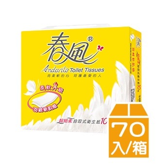 春風 羽絨新肌感 抽取式 衛生紙 110抽*10包*7串/箱   #羽絨新肌感 #免運費 #衛生紙 #可刷卡-細節圖2