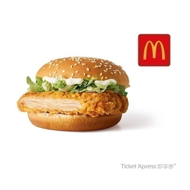 麥當勞 漢堡 蛋捲冰淇淋 漢堡 麥香魚 冰炫風 大麥克 勁辣鷄腿堡 薯條 即享券-細節圖7