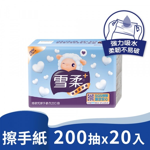 雪柔 擦手紙 200抽*20包/箱 #正隆 #環保 #廚房紙巾 #餐巾紙 #免運費 #可刷卡-細節圖2