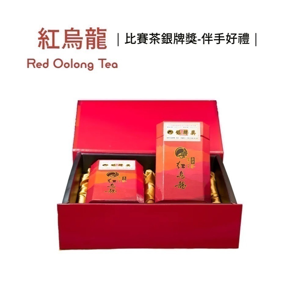 法爾自然【銀牌獎】紅烏龍 300g｜農會評鑑比賽茶-細節圖2