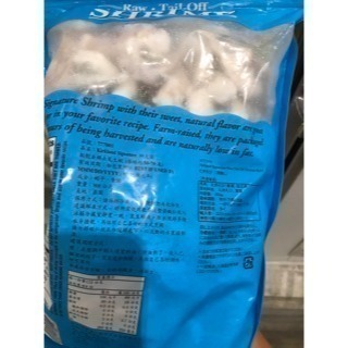 【同件宅配2件免運】777001  養殖大生鮮蝦仁 冷凍蝦仁 （50-70隻）-細節圖2