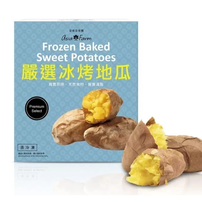 亞細亞田園 冷凍冰烤地瓜 1.1公斤 X 2包-細節圖2