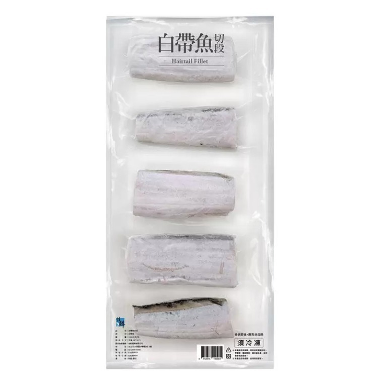 【同件宅配2件免運】冷凍白帶魚切片 1公斤-細節圖2