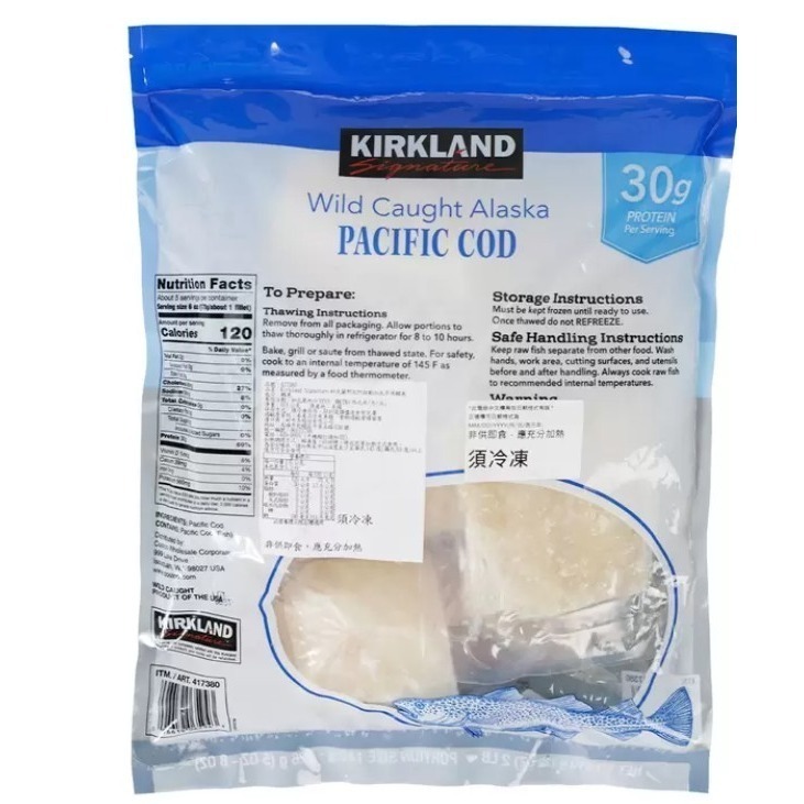 【同件宅配2件免運】科克蘭 冷凍阿拉斯加野生鱈魚 910公克-細節圖2