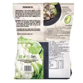 【同件宅配2件免運】VIA EMILIA 冷凍米粒狀花椰菜 花椰菜米 花椰菜飯 （340g 4包入）-細節圖2