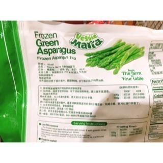 【同件宅配2件免運】Veggie Maria 冷凍綠蘆筍 1kg-細節圖2
