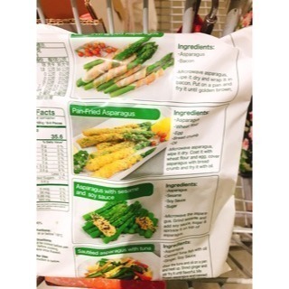 【同件宅配2件免運】Veggie Maria 冷凍綠蘆筍 1kg-細節圖3