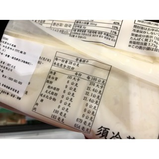 Arla HAVARTI  哈伐第切片乾酪 起司片（907g)-細節圖2