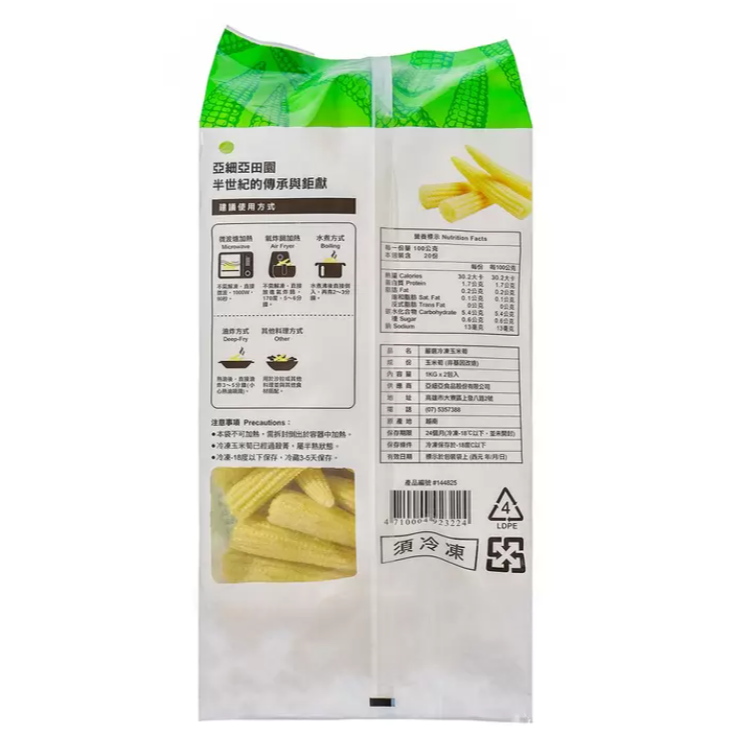 亞細亞田園 冷凍玉米筍 1公斤 X 2包-細節圖2