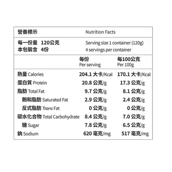 大成 冷凍炙烤雞肉串-細節圖2