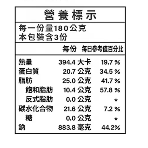 宏裕行 冷凍綜合花枝漿 180公克 X 6入-細節圖2