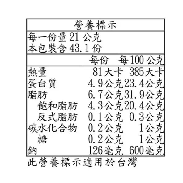 Natural & Kosher 冷藏莫恩斯特乾酪 907公克-細節圖2